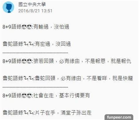 魯蛇單身|單身就是魯蛇？ 做「5件事」讓你走路有風...不再寂寞 